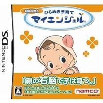 【美品】子育てクイズ　もっとマイエンジェル 子育てクイズ もっとマイエンジェル|秋葉原レトロゲーム・中古