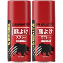 Amazon | 熊よけスプレー 100ml 2本セット 拡散タイプ 【高濃度