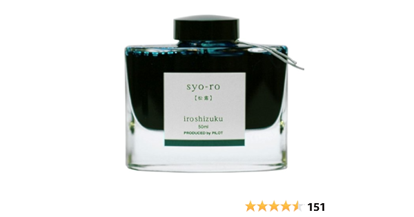Amazon パイロット 万年筆インキ Iroshizuku Ink 50 Sy ショウロ 詰め替えインク 文房具 オフィス用品
