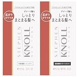 STEPHEN KNOLL(スティーブン ノル)【26年発売】ディープ リペア シャンプー トリートメント セット 1回分トライアル 各10ml うるおい補修 ゴワつき ダメージ 乾燥