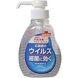 ハンドラボ 手指消毒ハンドジェルVS 300ml [指定医薬部外品]