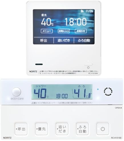 Amazon.co.jp: ノーリツ 石油給湯器 マルチリモコンセット RC-G001PEW