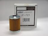 UNION フューエルエレメント 三菱 トラクター MT24 MT25 MT25D MT26