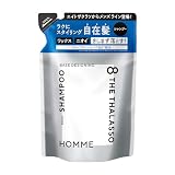 エイトザタラソ オム ベースデザイニング シャンプー（詰め替え）