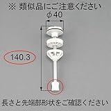 qrj395 LIXIL リクシル・トステム １１／２ポップアップ弁 洗面化粧台部品 純正品