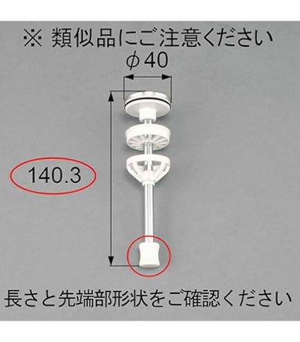 Amazon.co.jp: INAX 水まわり部品 巻きフタ[BL-SC74154-K] (奥行A