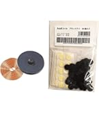 Amazon | 丸山式コイル ブラックアイ | ユニカ | 交換用コイル