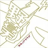 ���V�E��