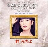 �r�b�O�X�^�[�V���[�Y1500/�L���O�n��70���N�L�O