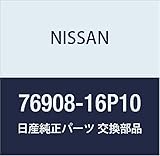 NISSAN (日産) 純正部品 ガーニツシユ ウインドシールド ピラー RH フェアレディ Z 品番76908-16P10