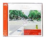 【外付け特典あり】 Unmei e.p (初回生産限定盤)(CD+Blu-ray)(オリジナルスクエア缶バッジ(40mm×40mm)付)