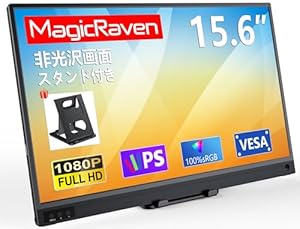 MAGICRAVEN 15.6インチ モバイルモニター フルHD IPS液晶 ブルーカット ポータブルディスプレイ