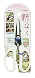 トップマン 園芸ハサミ 菜園用
