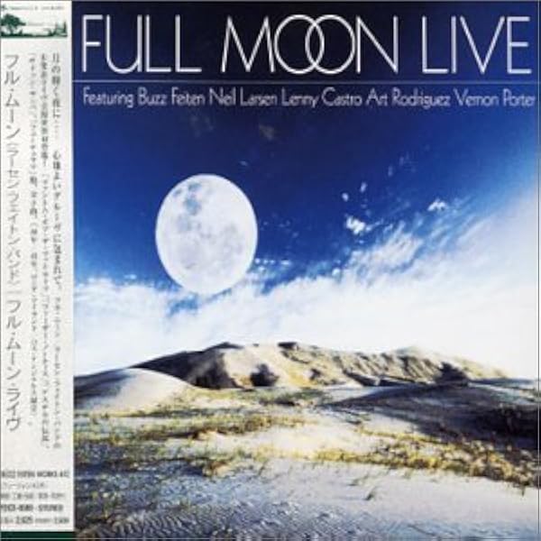 Amazon.co.jp: FULL MOON: Music