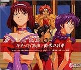 �L�l�}�s�i��/����̗��