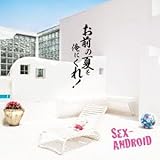 ���O�̉Ă����ɂ���!