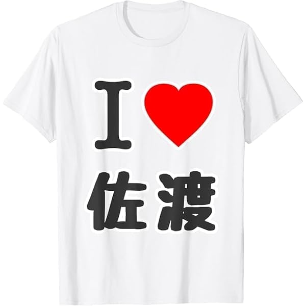 Amazon | アイラブ・茨城（I Love いばらき）【47都道府県・市区町村