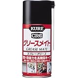 呉工業:KURE グリースメイト 300ml NO1058 型式:NO1058