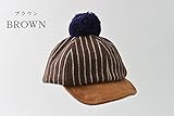キッズ ベビー キャップ おしゃれ ハット 秋 冬 帽子 男の子 女の子 兼用 （ 47～50サイズ ） ストライプ柄 に ポンポン 付 (ブラウン)
