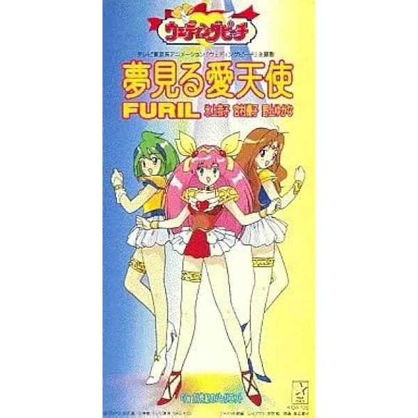 Amazon.co.jp: ウェディングピーチ MUSIC BOUQUET1: ミュージック