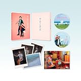 映画『かくかくしかじか』Blu-ray豪華版(特典なし) [Blu-ray]