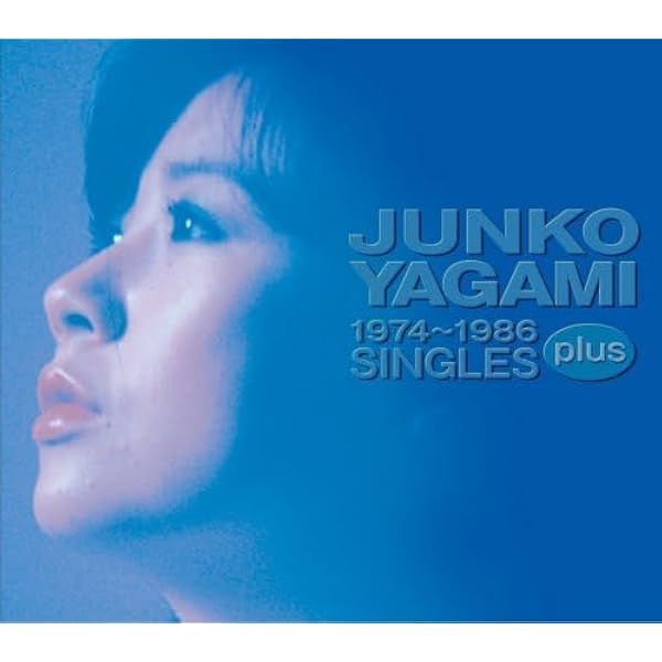 コッキーポップ・コレクション 八神純子 DVD3本セット ｺｯｷｰﾎﾟｯﾌﾟ・ｺﾚｸｼｮﾝ Vol.4・八神 純子 | Sony Music Shop・CD・DVD