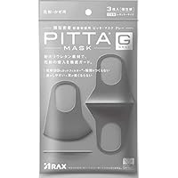 ピッタマスク(PITTA MASK) GRAY 3枚入
