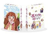 魔王の娘は優しすぎる!! Blu-ray BOX (特典なし) [Blu-ray]
