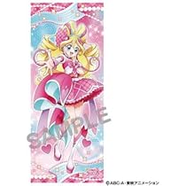 Amazon.co.jp: キミとアイドルプリキュア♪ 等身大タペストリー キュア