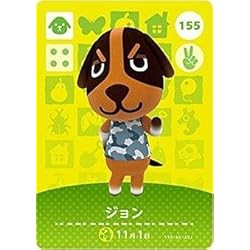 Amazon.co.jp: どうぶつの森amiiboカード 第3弾 (5パックセット) : ゲーム