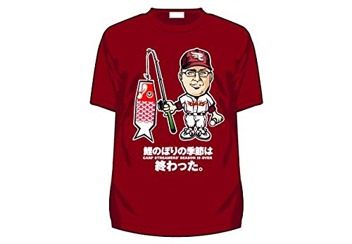 ● 広島 東洋 カープ 激レア Tシャツ 鯉のぼりの季節は 終わった。 Tシャツ 即日 完売品 楽天イーグルス 2010年 200 枚 限定 2018 Carp