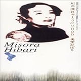��̗���̂悤��2000