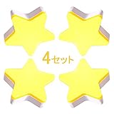 GodLight 0.1W LED 常夜灯 足元灯 柔らかい 明暗センサーライト 黄色 星形 寝室/階段/廊下/浴室/暗い部屋用 4個セット