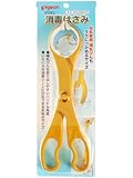 ピジョン 消毒はさみ ×8個セット