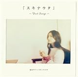 �X�L�i�E�^�`Best Songs�`