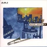 2001�N���C�̗� VOL.6�`�Q�D���z�`