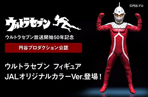ウルトラセブン　JAL COLOR Ver. JALUX、JALオリジナル「ウルトラセブン フィギュア JAL