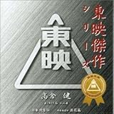 ���q���剉��i Vol.4 �I���W�i���T�E���h�g���b�N