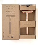 Behadá 両刃カミソリ 剃刀 シェービング エコなセーフティーレーザー Safety Razor Zero-Waste (Rose Gold)
