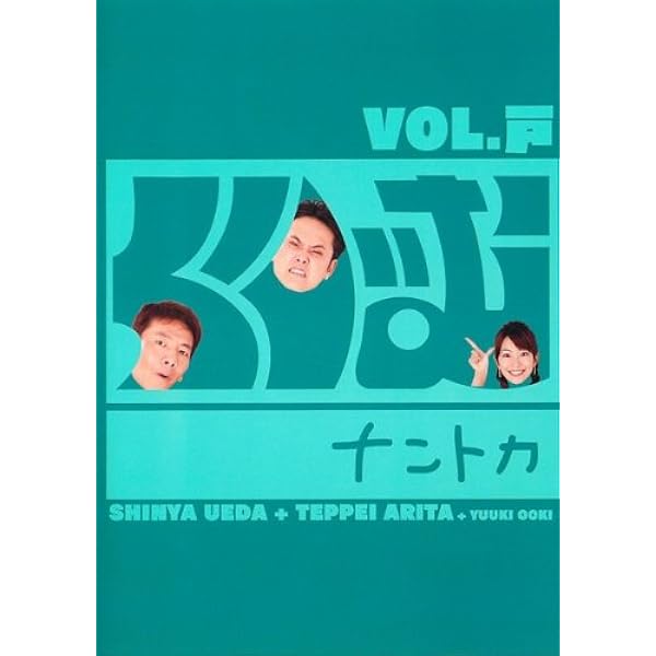 ブットン & ナントカ VOL.1 DVDセット 71CFmV0PacL.jpg_BO30,255,255,