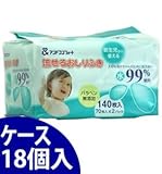 大一紙工 [ケース] アンドコンフォート 流せるあかちゃんおしりふき (70枚入×2パック)×18個