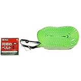 BB-TOOL 荷締めベルト 4m 黄緑 890850