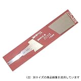 カネジュン あかがね順太郎作 替刃式両刃鋸 七寸目 替刃 195MM