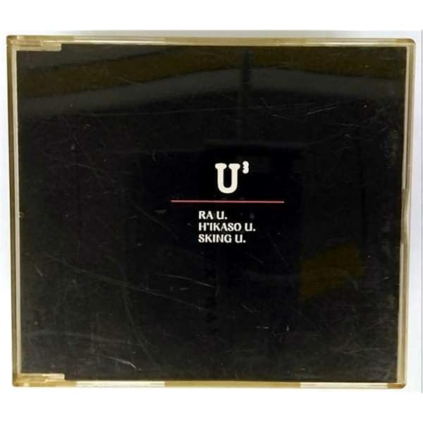 Amazon.co.jp: Precious - Cubic U: ミュージック