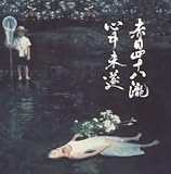 �f��u�Ԗڎl�\����S�������v�I���V�i���E�T�E���h�g���b�N