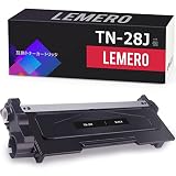 Lemero ブラザー用 TN-28J ブラック 互換トナーカートリッジ 印刷枚数：約2600枚 対応機種:MFC-L2740DW / MFC-L2720DN / DCP-L2540DW / DCP-L2520D / FAX-L2700DN / HL-L2365DW / HL-L2360DN / HL-L2320D【説明書付】【1年】