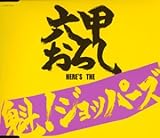 �Z�b���낵