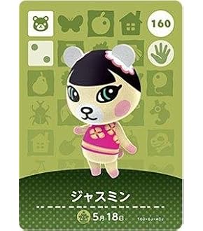 ラタン　値下げ❗️即日発送！フランソワ　amiiboカード　アミーボ ラタン 値下げ❗️即日発送！フランソワ amiiboカード アミーボ