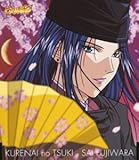 �g�̌�(�u�q�J���̌�v�L�����N�^�[�\���O�V���O��)