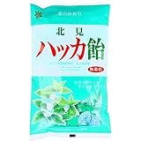 【美浜卸売】※北見ハッカ飴 無着色 240ｇ×20個セット